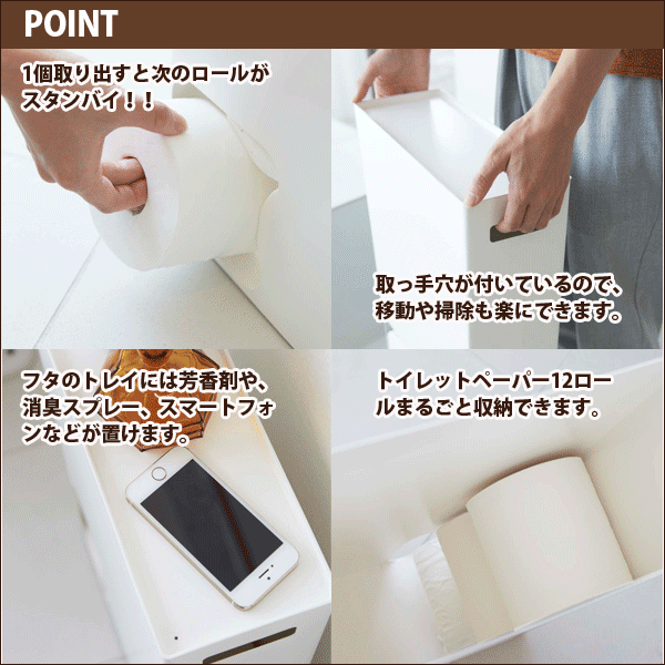高級素材使用ブランド ずっきー様完成品オーダートイレットペーパー入れ 色めい トイレ収納