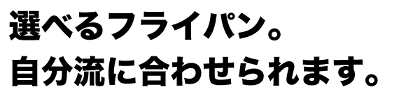 クックウェア7点セット ルクスパン LUQUS PAN　ガス火＆IH対応　ブルーダイヤモンドコート #10の通販は