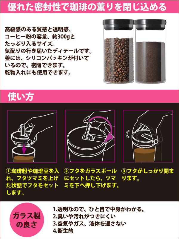 Hario ハリオ 珈琲キャニスター Lサイズ 満水容量1000ml 1個 コーヒー粉 保存 容器 11の通販はau Pay マーケット グットライフショップ