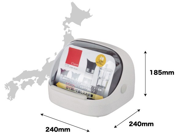 日本製 調味料ケース 広めに開く透明フード付ケース 小サイズ カバー付き クローブ 卓上 調味料ラック HB-0501の通販はau PAY マーケット  グットライフショップ au PAY マーケット－通販サイト