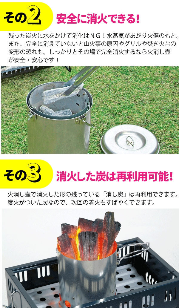 大型 火消しつぼ 火起し器セット 木炭 バーベキュー キャプテンスタッグ　M-6625 #31｜au PAY マーケット