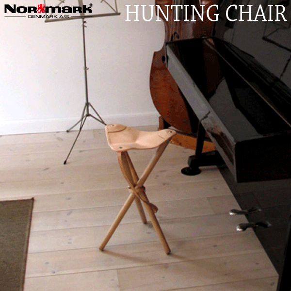 ハンティングチェアー 送料無料】 NORMARK HUNTING CHAIR ノーマーク