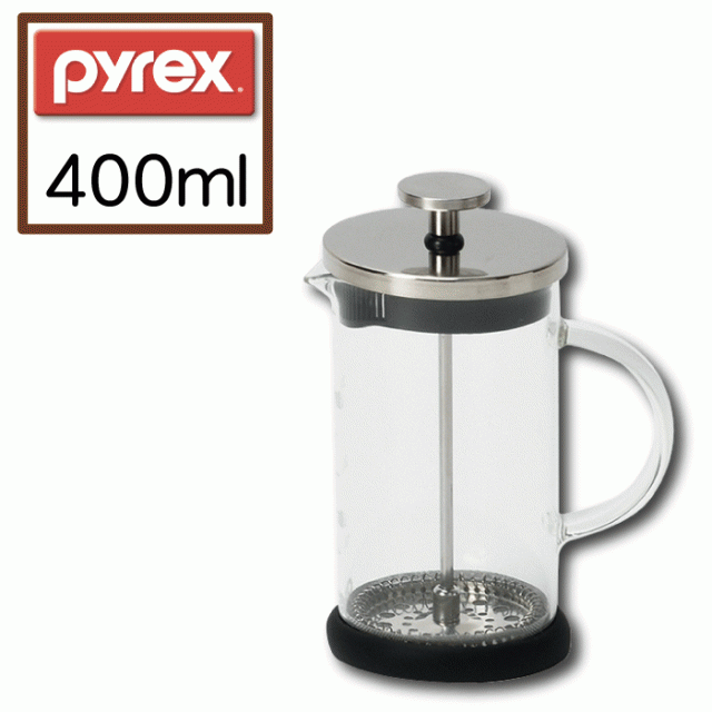 PYREX パイレックス コーヒープレス 400ml コーヒー 抽出 旨味成分 豆