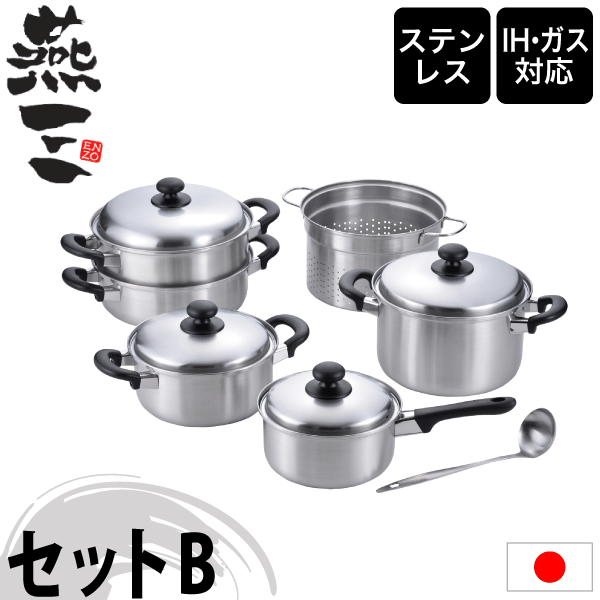 【送料無料】【●日本製】新潟県 燕三条 燕三 ENZO IHにも対応 ステンレス製 鍋 5点セット キッチンセットB 片手鍋18cm＋両手鍋20cm＋パスタポット22cm＋二段蒸し器24cm＋お玉 えんぞう ステンレス 調理鍋 ステンレス鍋の通販は