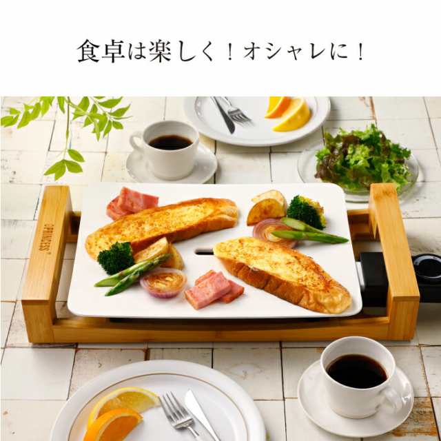 新品未使用　PRINCESS Table Grill Mini Pure