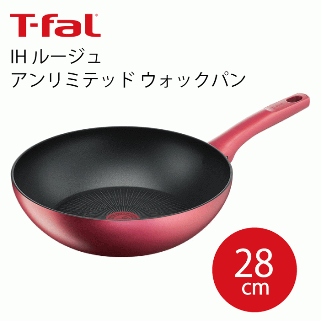 【送料無料】T-fal ティファール IH ルージュ・アンリミテッド ウォックパン28cm フライパン チタン・アンリミテッド コーティング 効率的 お知らせマーク Tfal フライパン 鍋 なべ ih対応 ガス火 兼用 28cmの通販は