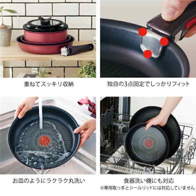 送料無料】T-fal ティファール インジニオ・ネオ IHルージュ