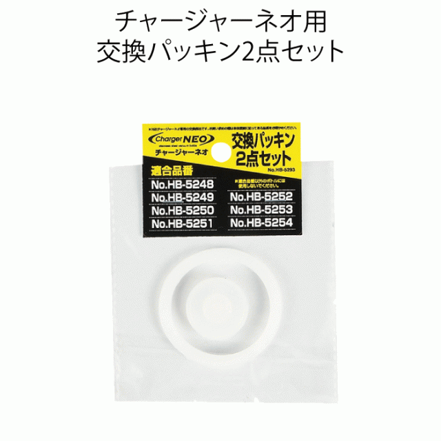 パール ストア 金属 水筒 部品