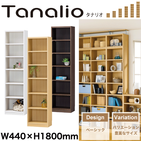 Tanalio オープンラック 幅440mm×高さ1800mm タナリオ★代引/同梱/返品不可/一部地域別送料#02の通販は 17,538円