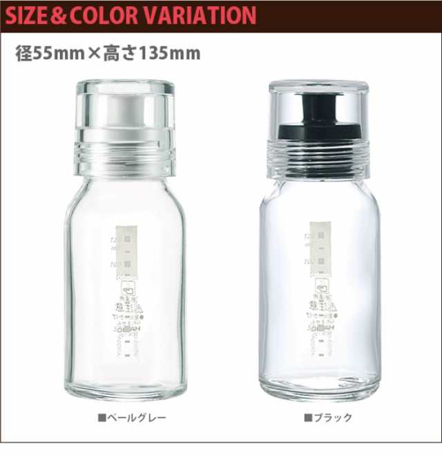 HARIO ハリオ ドレッシング ボトル スリム 120 実用容量120ml オイル