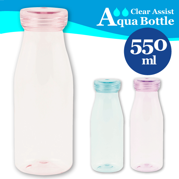 Bpaフリー 常温用 おしゃれなクリアカラーのアクアボトル 550ml