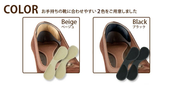 やわらかかかとクッション 厚み２倍 滑り止め 靴ずれ防止パッド かかと用 靴脱げ防止の通販はau Pay マーケット キレイサプリ