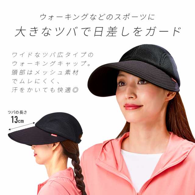 予約販売 つば長 キャップ BLACK 黒 日除け UVカット 男女兼用