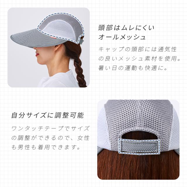 通気性のよいウォーキングキャップ ブラック 黒 Uvカット ウォーキング 帽子 キャップ 日よけ 洗える 男女兼用 メッシュ つば広 つば長いの通販はau Pay マーケット キレイサプリ