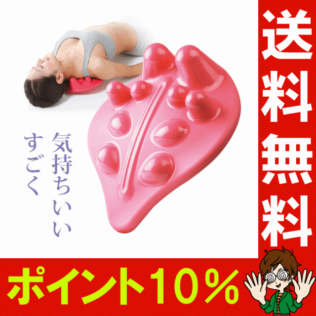 送料無料 即納 美バランス えいマット 肩甲骨はがしストレッチや肩甲骨ダイエットに えいまっと 肩甲骨 ストレッチ の通販はau Pay マーケット アイデアグッズのララフェスタ