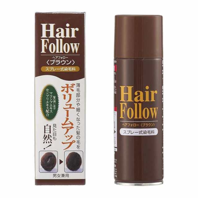 増毛スプレー【送料無料】newヘアフォロー 同色 5本セット【正規品】生え際やつむじはげ、分け目部分の薄毛をカバーする、ハゲ隠しスプレ