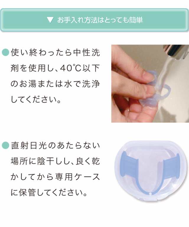 歯ぎしりピタリ 歯ぎしり マウスピース 歯ぎしり 対策 グッズ 歯ぎしり 防止 マウスピース 食いしばり 防止 グッズ マウスピース いびき の通販はau Pay マーケット キレイサプリ