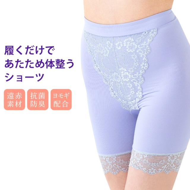 補正下着 よもぎ蒸し ガードル ショーツ ハマムハーブショーツ フィットショーツ 温活 冷え性 グッズ 冷えとり パンツ あったか 妊活 おの通販はau Pay マーケット キレイサプリ