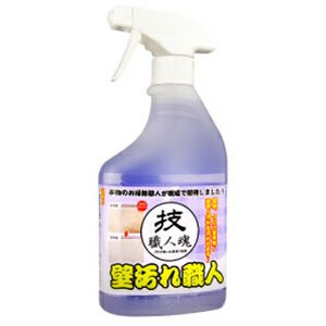 壁紙洗剤 技職人魂 壁汚れ職人 スプレーボトル 500ml 即納 壁クロス