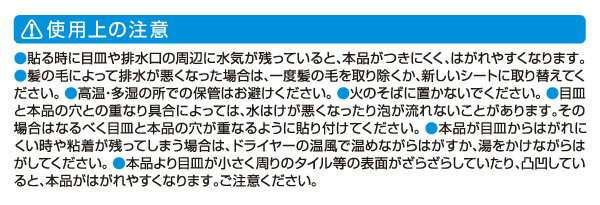 送料無料 メール便出荷 お風呂の髪の毛とり ホワイト30枚入 ヘアストッパー 髪の毛キャッチャー お風呂の排水溝 髪の毛とりネット の通販はau Pay マーケット キレイサプリ