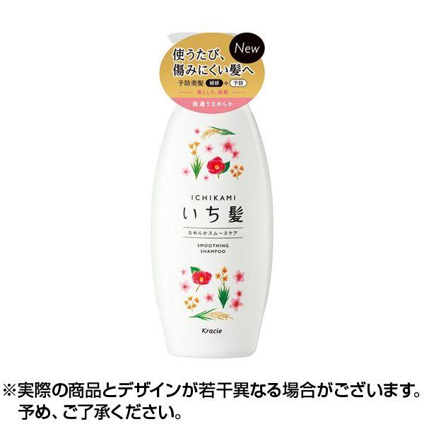 いち髪 なめらかスムースケア シャンプー Au Pay マーケット