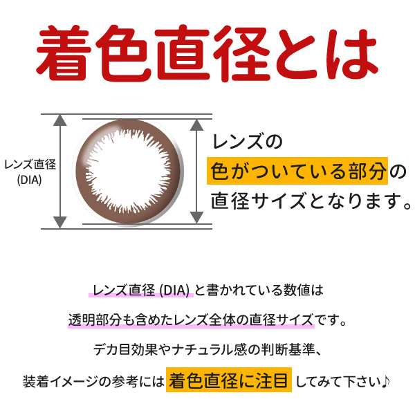 カラコン アーティラル スペリア 2week 6枚入×1箱 2ウィーク カラコン カラーコンタクトレンズ 度あり ネコポス便の通販はau PAY  マーケット - 【カラコン・コンタクト】レンズデリ