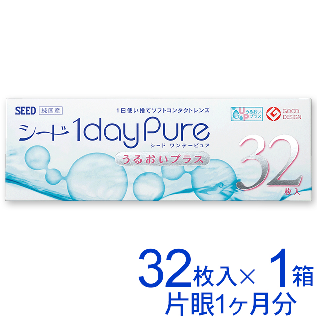 即日発送 クリックポスト シード 1daypureうるおいプラス 32枚入 1箱 ポスト投函便 ワンデーコンタクトレンズの通販はau Pay マーケット カラコン コンタクト レンズデリ