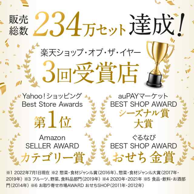 早割 お節 予約 おせち料理 板前魂の祝寿 和洋中 三段重 3人前 31品目 2022 2023 送料無料の通販はau PAY マーケット -  おせち料理専門店 板前魂