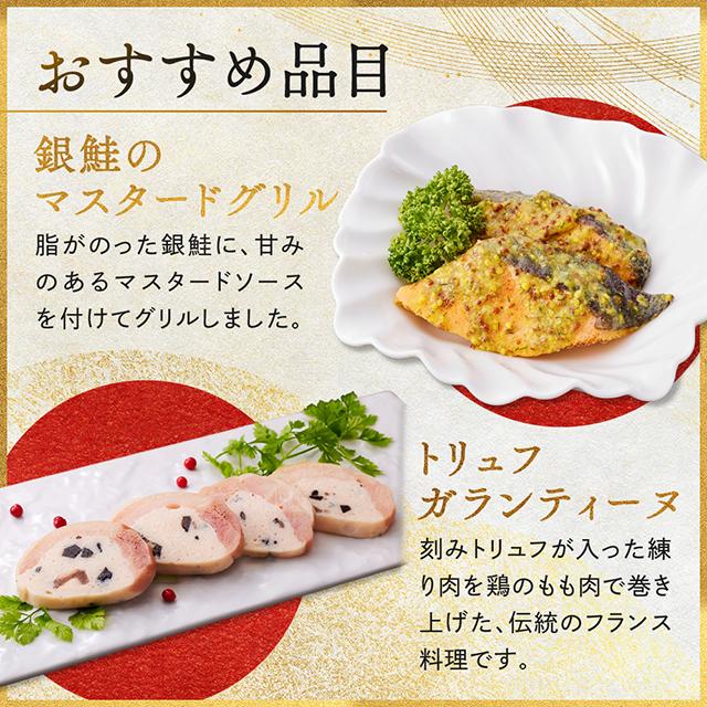 洋風三段重 伊勢海老テルミドールとローストビーフ付 3人前 34品目 1月5日発送 おせち料理 2020年 御節 お節 2019 ⑨ 洋風三段重 伊勢海老テルミドールとローストビーフ付 3人前 34品目 1月