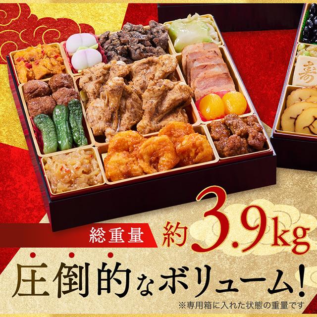 早割+最大1,000円OFFクーポン！】おせち 早割 予約 おせち料理 板前魂