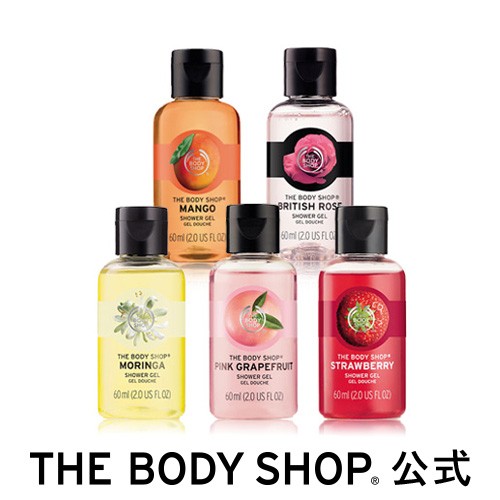 正規品 数量限定 シャワージェルミニ 5本セット The Body Shop ボディショップの通販はau Pay マーケット The Body Shop ザボディショップ