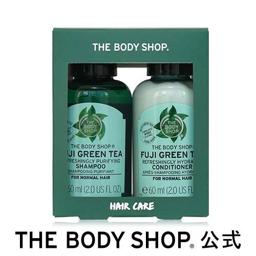 正規品 数量限定 ヘアケアトライアル フジグリーンティ The Body Shop ボディショップの通販はau Pay マーケット The Body Shop ザ ボディショップ