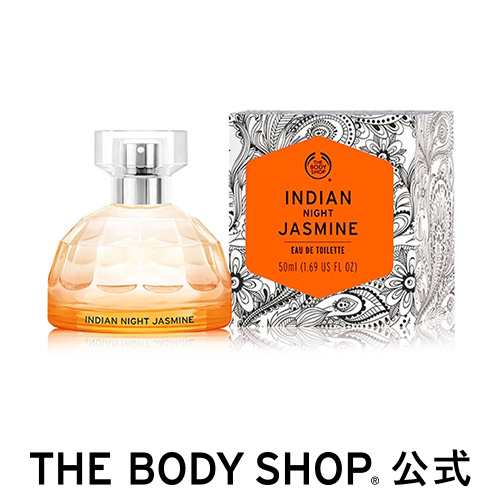 正規品 インディアンナイトジャスミン オードトワレ 50ml The Body Shop ボディショップ 香水 Edp Edt メンズ 女性の通販はau Pay マーケット The Body Shop ザボディショップ