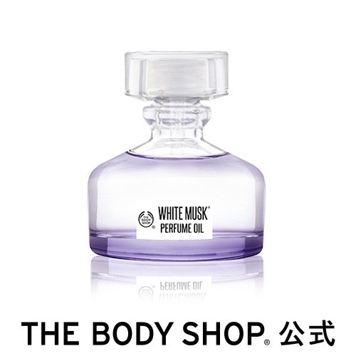 正規品 ホワイトムスク パフュームオイル 20ml The Body Shop ボディショップ 香水 Edp Edt メンズ 女性の通販はau Pay マーケット The Body Shop ザボディショップ