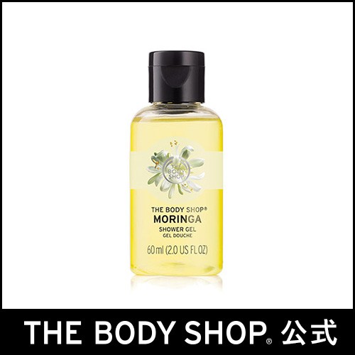 正規品 ボディシャンプー モリンガ 60ml The Body Shop ボディショップ ボディソープ ボディケア 石鹸 バスタイム シャワージェルの通販はau Pay マーケット The Body Shop ザボディショップ