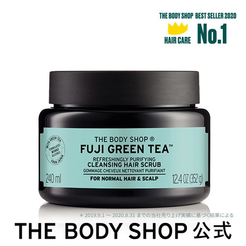 正規品 スクラブ入りシャンプー リフレッシュピュアクレンジングヘアスクラブ Fgt The Body Shop ザボディショップ 角質ケア 角質オの通販はau Pay マーケット The Body Shop ザボディショップ