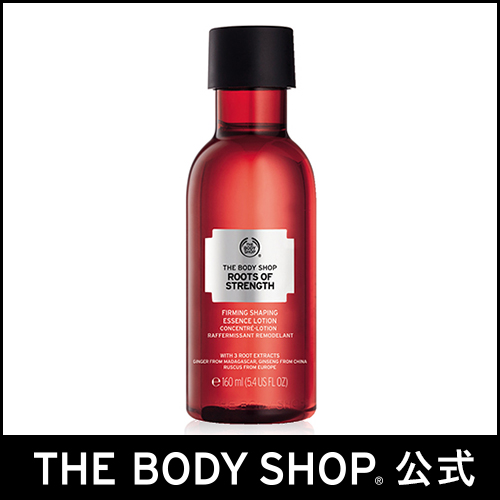 正規品 ルーツオブストレングス ファーミング エッセンスローション 160ml The Body Shop ボディショップ 保湿 乾燥 スキンケア 美肌の通販はau Pay マーケット The Body Shop ザ ボディショップ