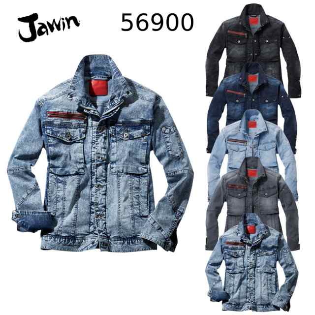 ストレッチ長袖ジャンパー 自重堂 Jawin ジャウィン 56900 ストレッチデニム 春夏用 作業服・作業着 S-LLの通販はau PAY  マーケット - 作業服・作業用品のダイリュウ