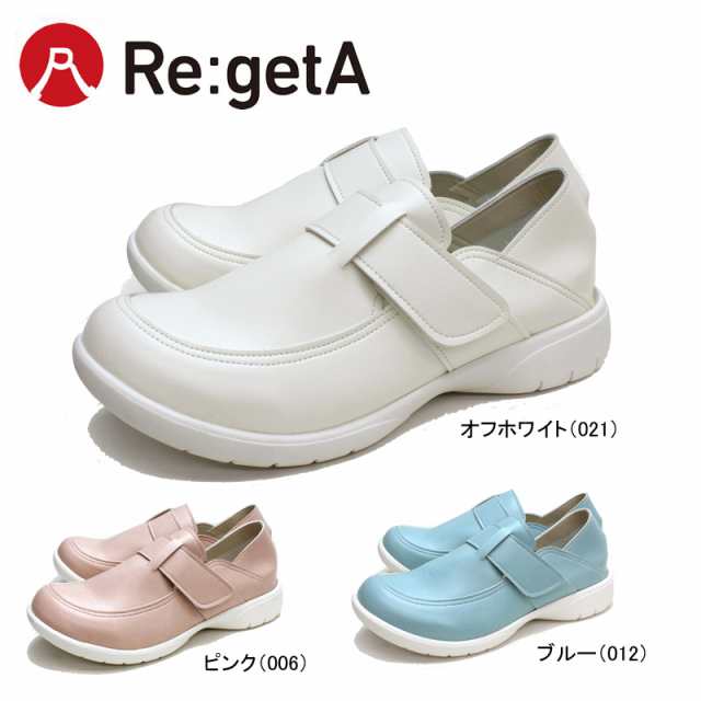 ナースシューズ ナースサンダル 日本製 リゲッタ Re:getA  2WAYベルクロサンダル RW-0024 レディース  2.5cmヒールの通販は