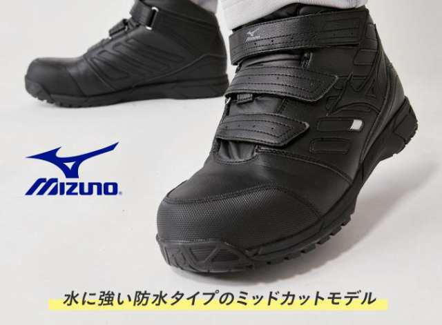 安全靴 ハイカット ミズノ オールマイティ WS28M 防水 JSAA MIZUNO F1GA2007 ユニセックスの通販は 10,164円