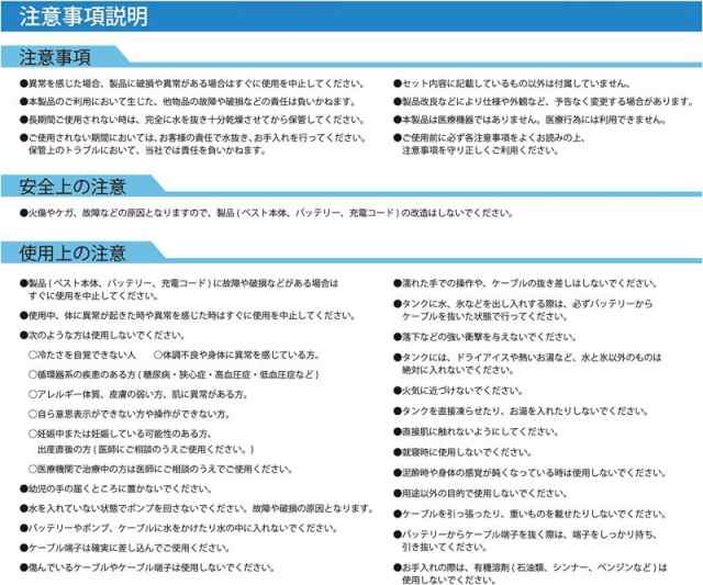 水冷ベスト ジーベック 33000 バッテリー 充電コード付 XEBEC 「ロジ」の通販はau PAY マーケット 作業服・作業用品のダイリュウ  au PAY マーケット店 au PAY マーケット－通販サイト