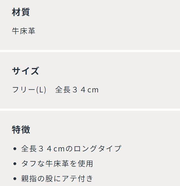 作業革手袋 溶接用5本指 50T 10双組 床革 大中産業