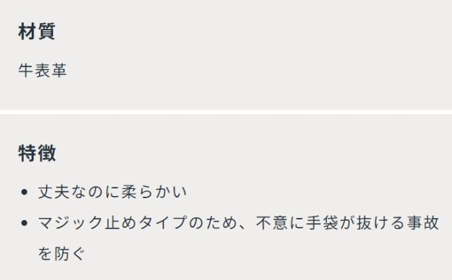 作業革手袋 牛革手袋 牛クレストマジック 111W 表革 10双組 大中産業