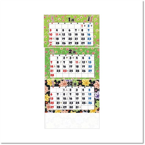 カレンダー 壁掛け 江戸千代紙3ヶ月文字 S 15ヶ月 の通販はau Pay マーケット カレンダー販売いい暦ショップ