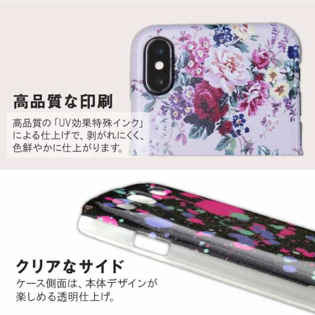 日本に iPhone ケース 全機種対応 スマホケース カバー S147 aratake 