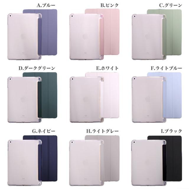 iPad Air 第4世代 ケース 第5世代 Pro 第7世代 air2 保護 軽量