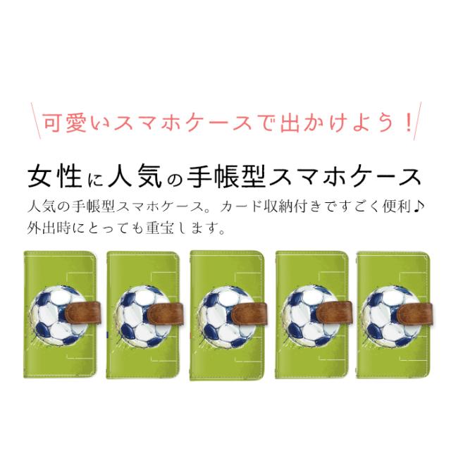 スマホ 全機種 Huawei 送料無料 サッカー ゴール フィールド おしゃれケース かわいい イラスト Iphone ケース オッポ ディズニー モバイの通販はau Pay マーケット スマ通 By Beautyquest