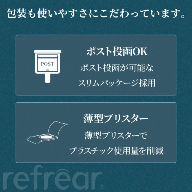 コンタクト 2ウィーク リフレア シリコーン UV（6枚入） ×8箱　2week Refrear silicone UV クリアコンタクト ツーウィーク リフレア　シリコーンUV 2ウィークリフレアシリコーンUV シリコン_11