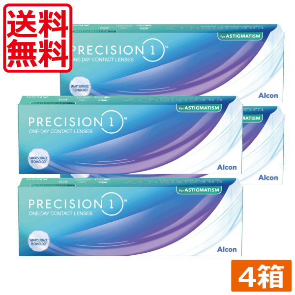 コンタクト プレシジョンワン乱視用 30枚入 ×4箱 1日使い捨て 1箱30枚入り ワンデー 1day PRECISION1 コンタクトレンズ トーリック Astigmatism アルコン Alcon シリコーンハイドロゲル シリコン ハイドロゲル (pre)