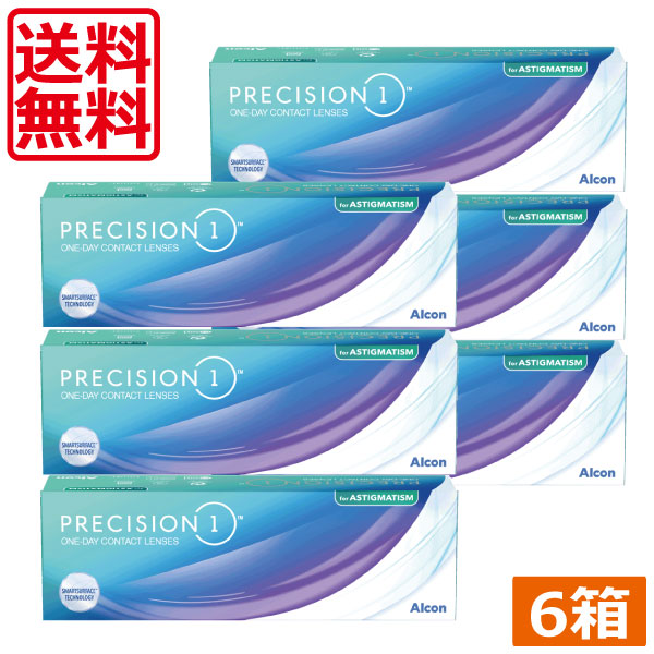 コンタクト プレシジョンワン乱視用 30枚入 ×6箱 1日使い捨て 1箱30枚入り ワンデー 1day PRECISION1 コンタクトレンズ トーリック Astigmatism アルコン Alcon シリコーンハイドロゲル シリコン ハイドロゲル (pre)